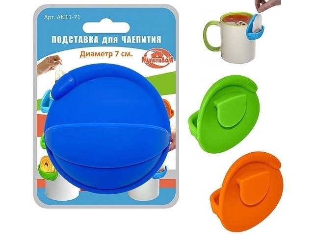 Подставка для чаепития д7см AN11-71